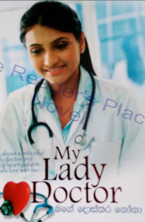 My Lady Doctor by Sujeewa Prasanna Arachchi Sinhala Novel PDF Download
