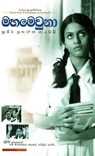 Mahamevna by Sujeewa Prasanna Arachchi Sinhala Novel PDF Download